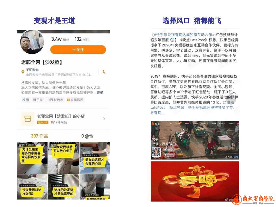 幻灯片33.JPG
