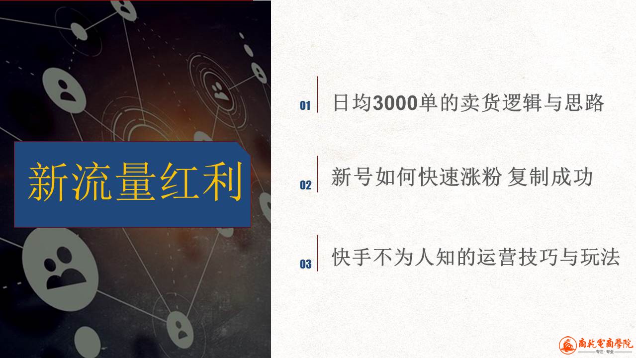 幻灯片2.JPG