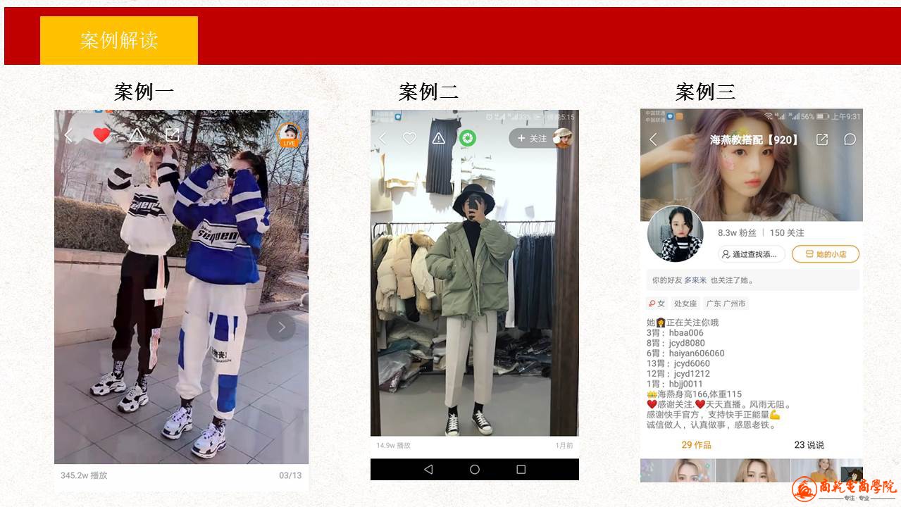 幻灯片4.JPG
