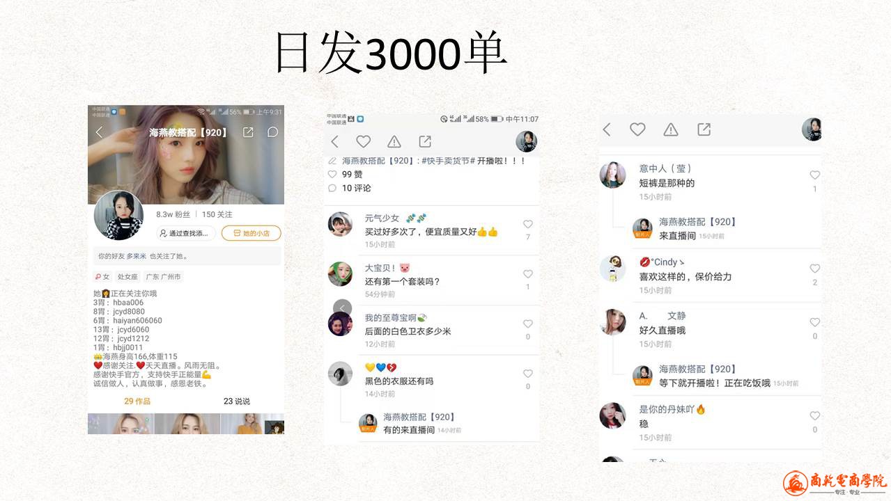 幻灯片5.JPG