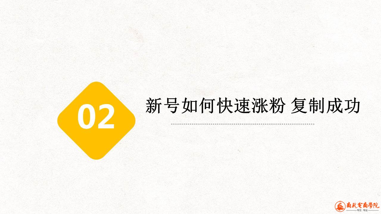 幻灯片13.JPG