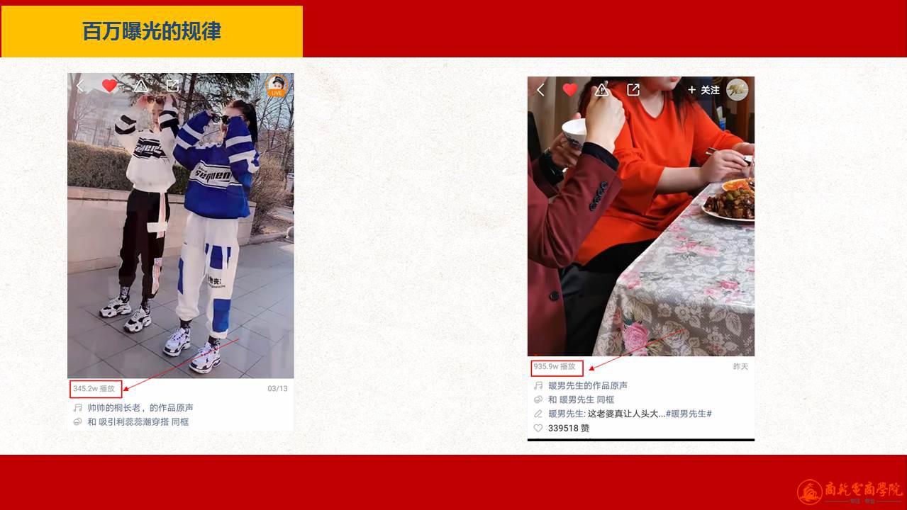 幻灯片28.JPG