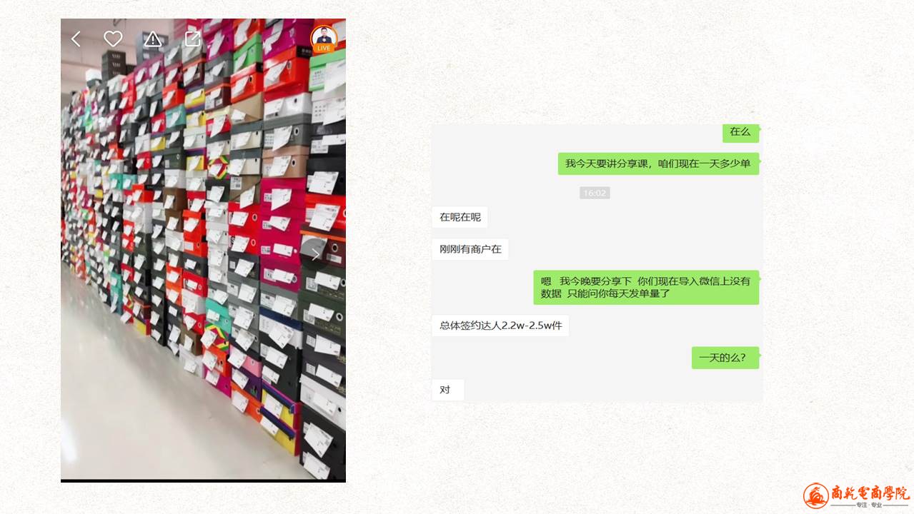 幻灯片32.JPG