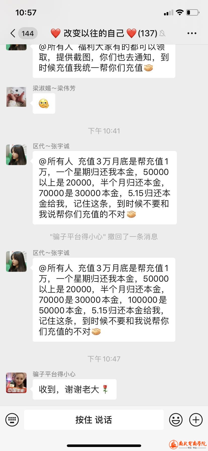 微信图片_20200331143022.jpg