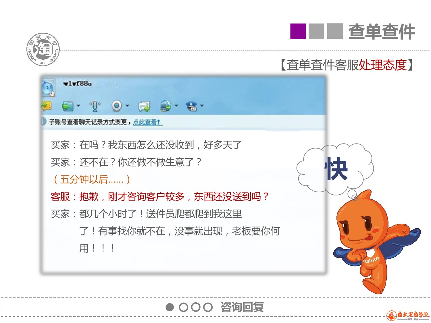 6、售后服务_9.jpeg
