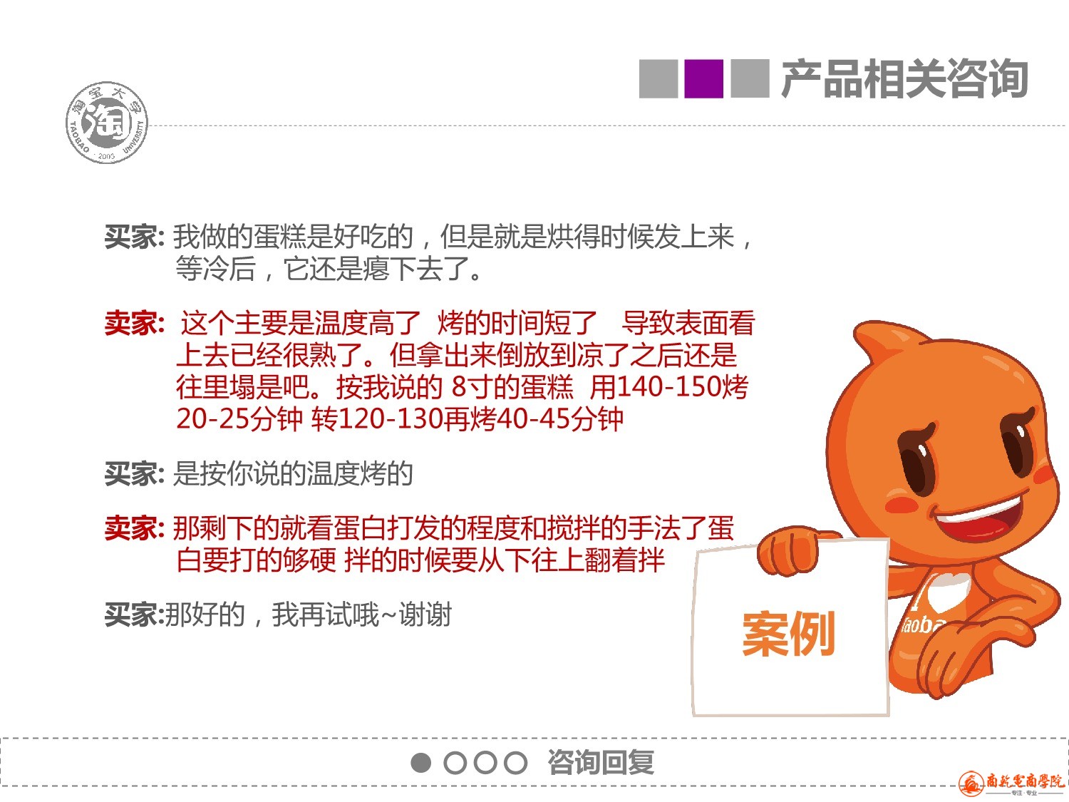 6、售后服务_13.jpeg