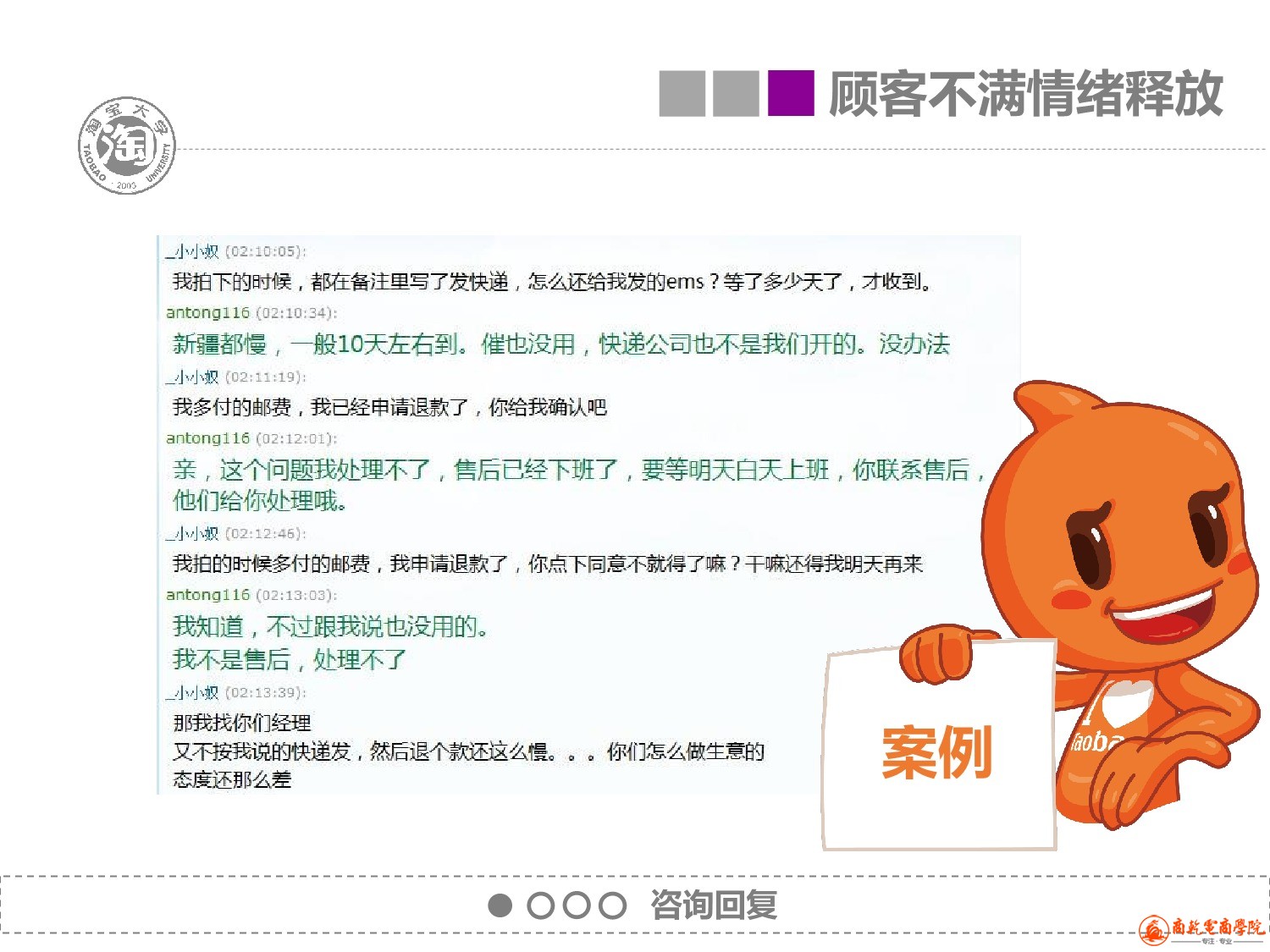 6、售后服务_15.jpeg