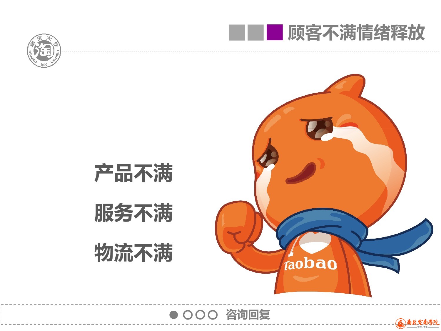 6、售后服务_14.jpeg