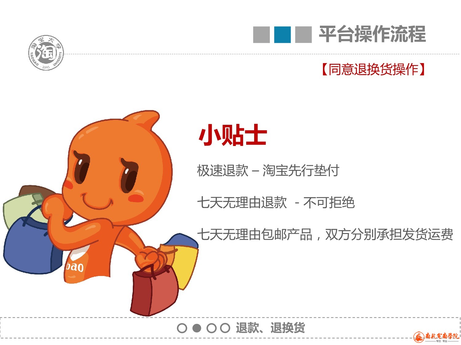 6、售后服务_34.jpeg