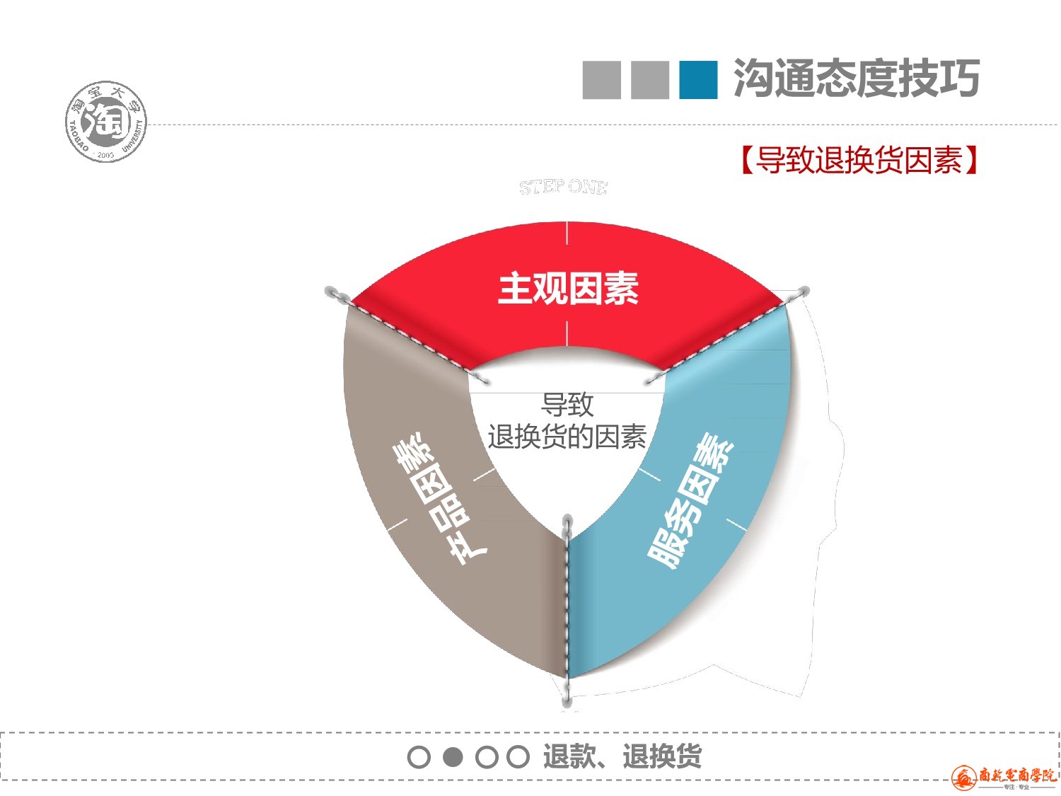 6、售后服务_36.jpeg