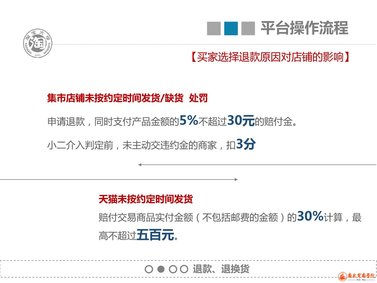 6、售后服务_35.jpeg