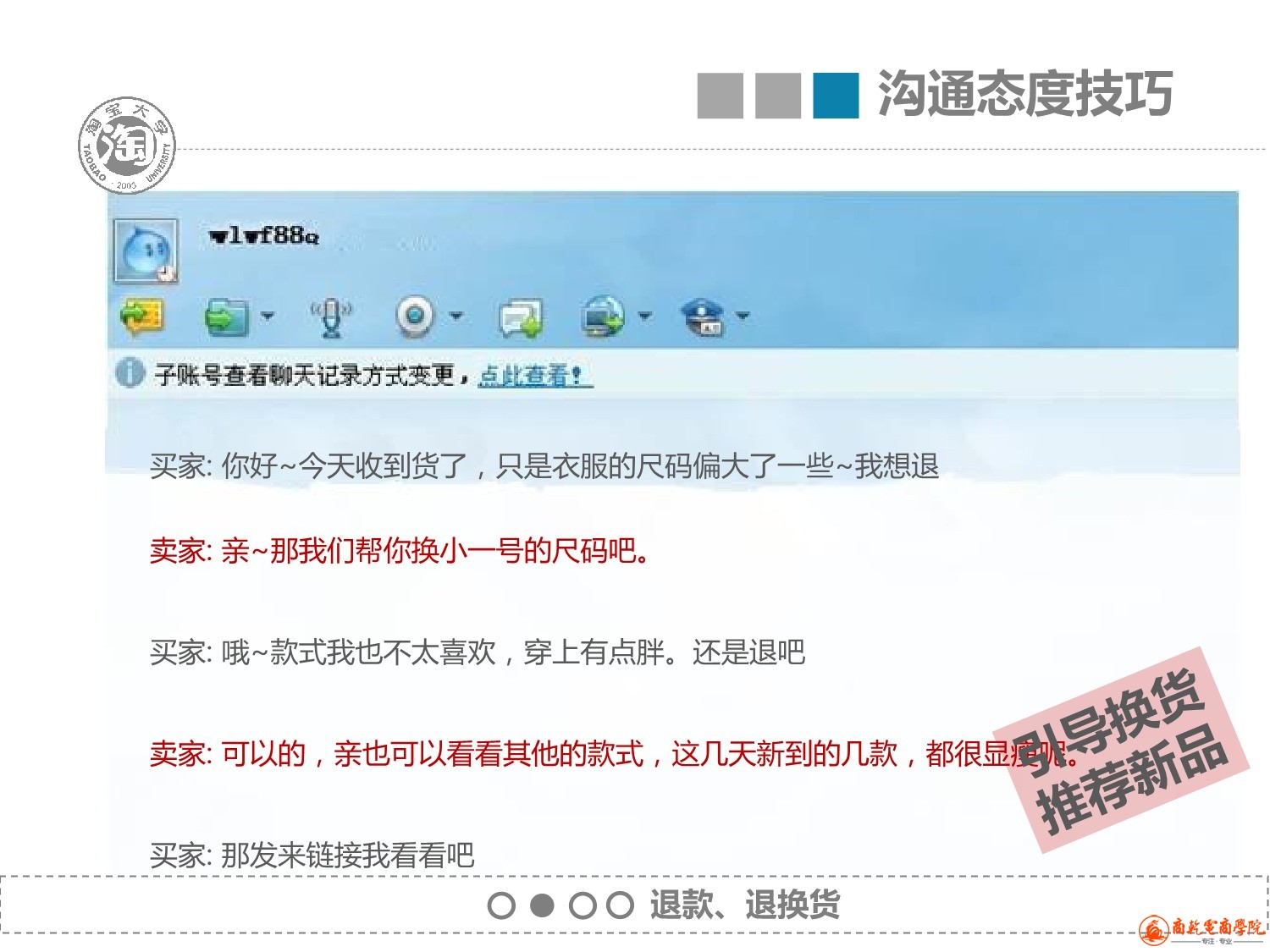 6、售后服务_40.jpeg