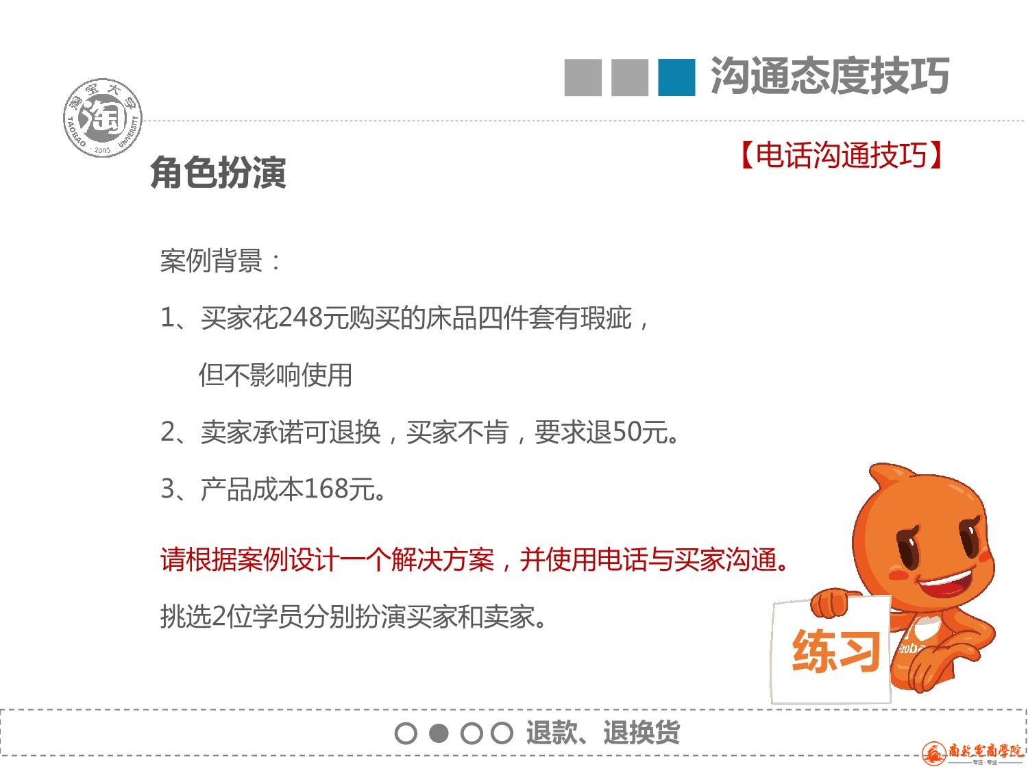 6、售后服务_44.jpeg