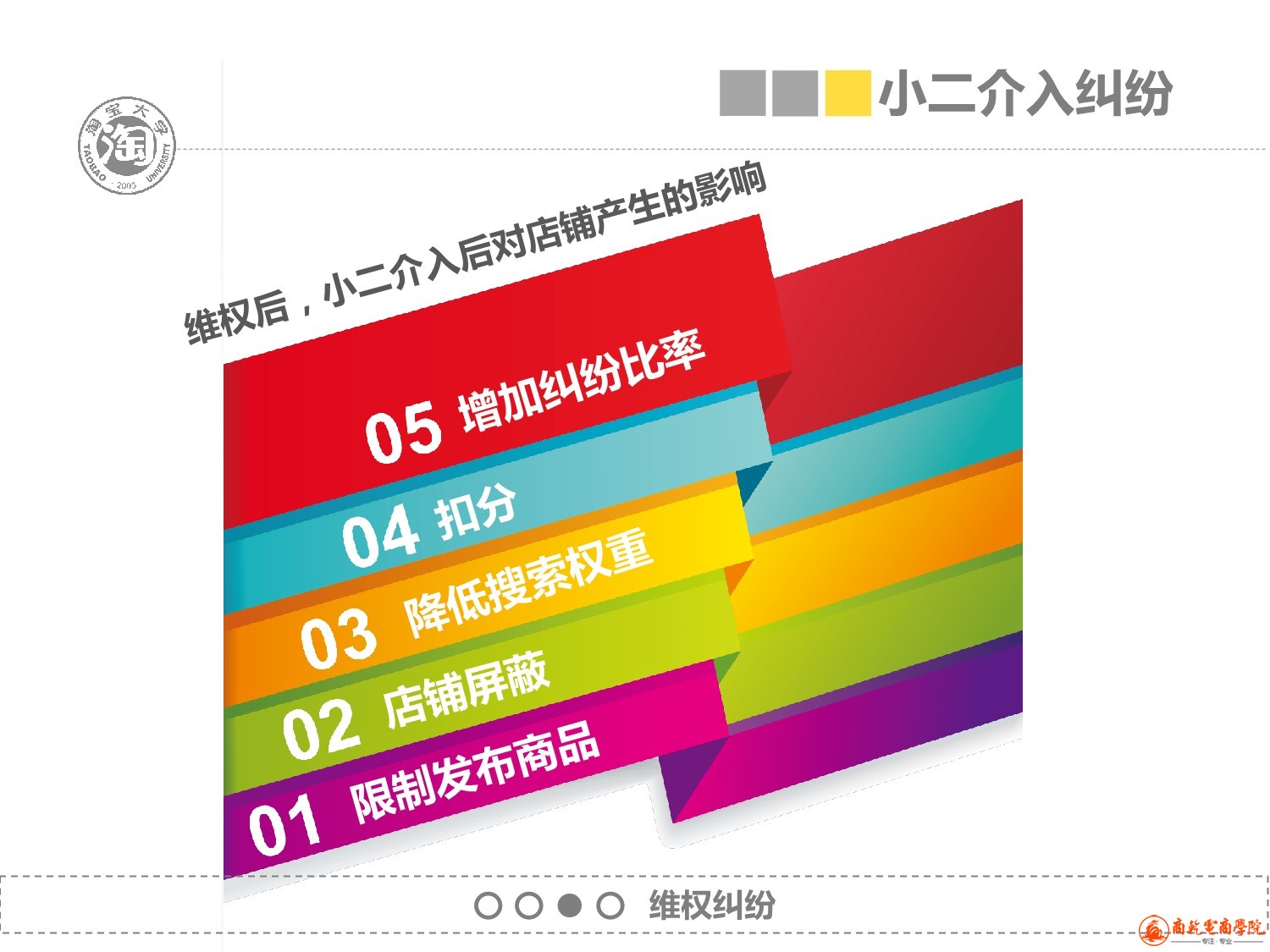 6、售后服务_55.jpeg