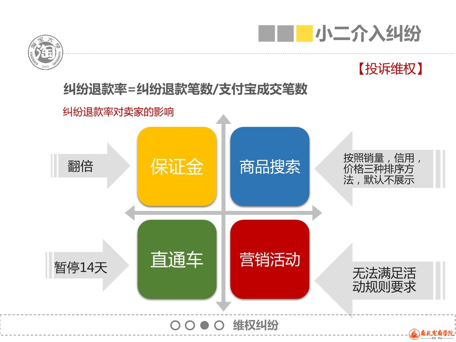 6、售后服务_56.jpeg