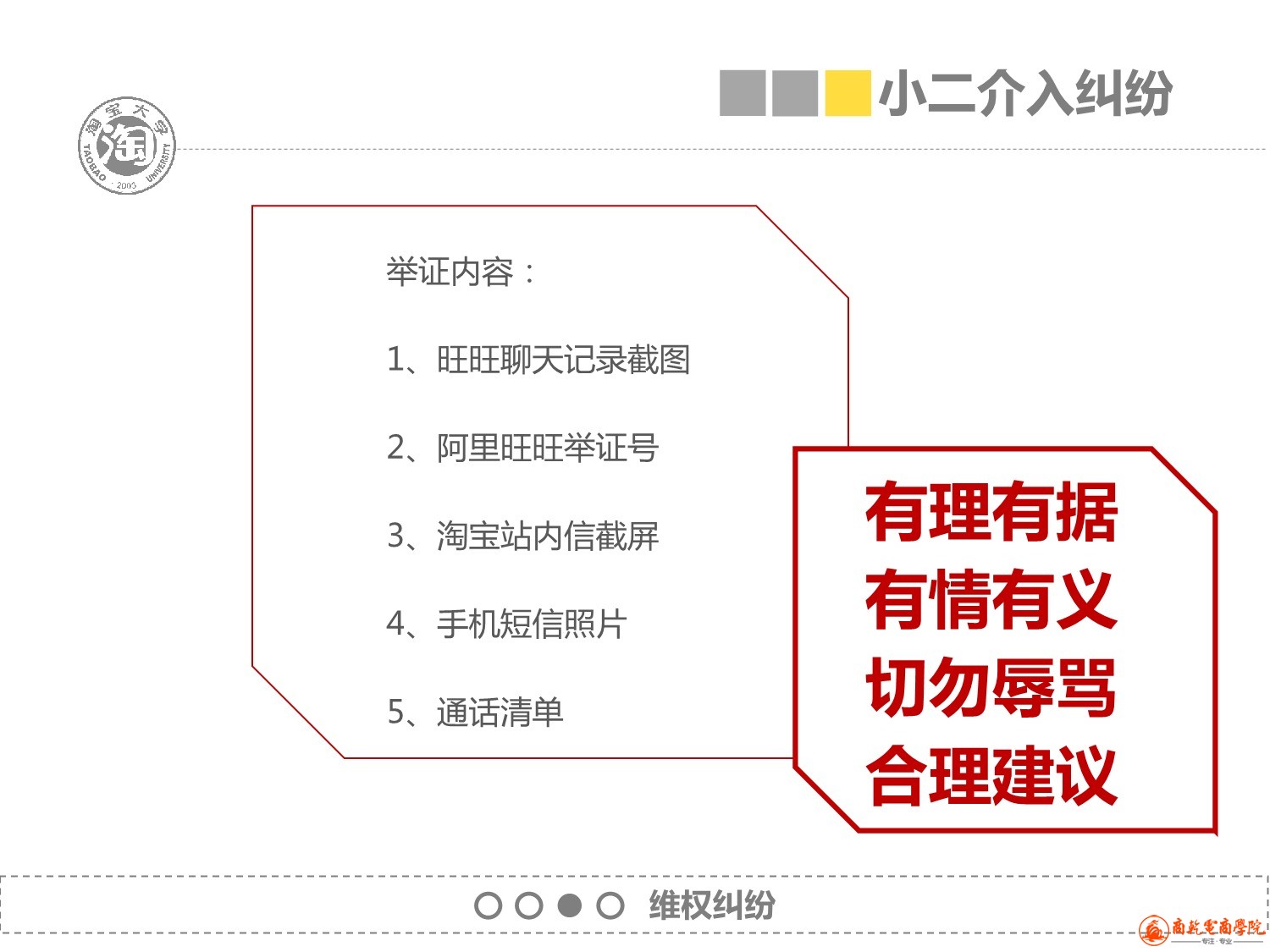 6、售后服务_58.jpeg