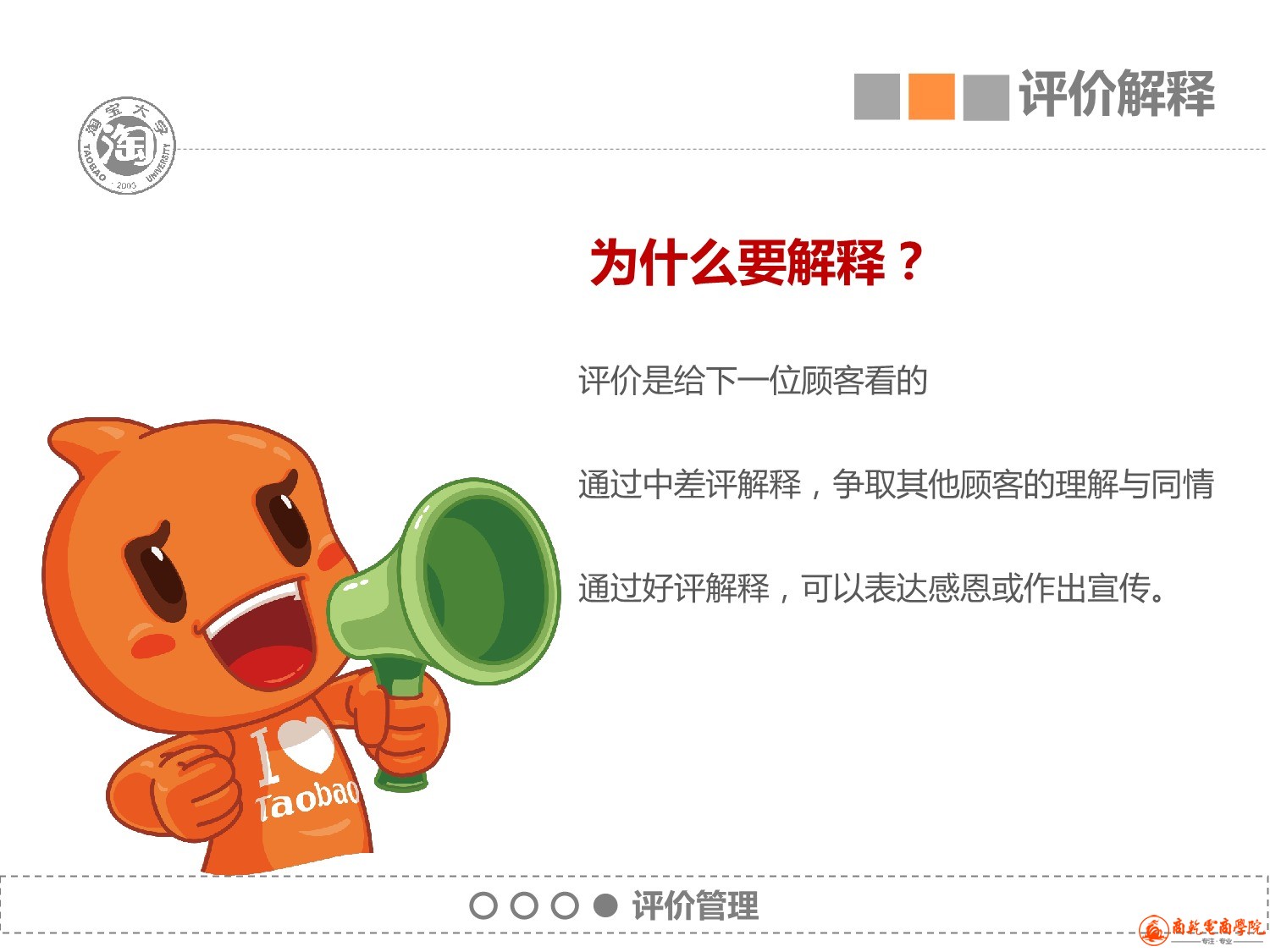 6、售后服务_62.jpeg