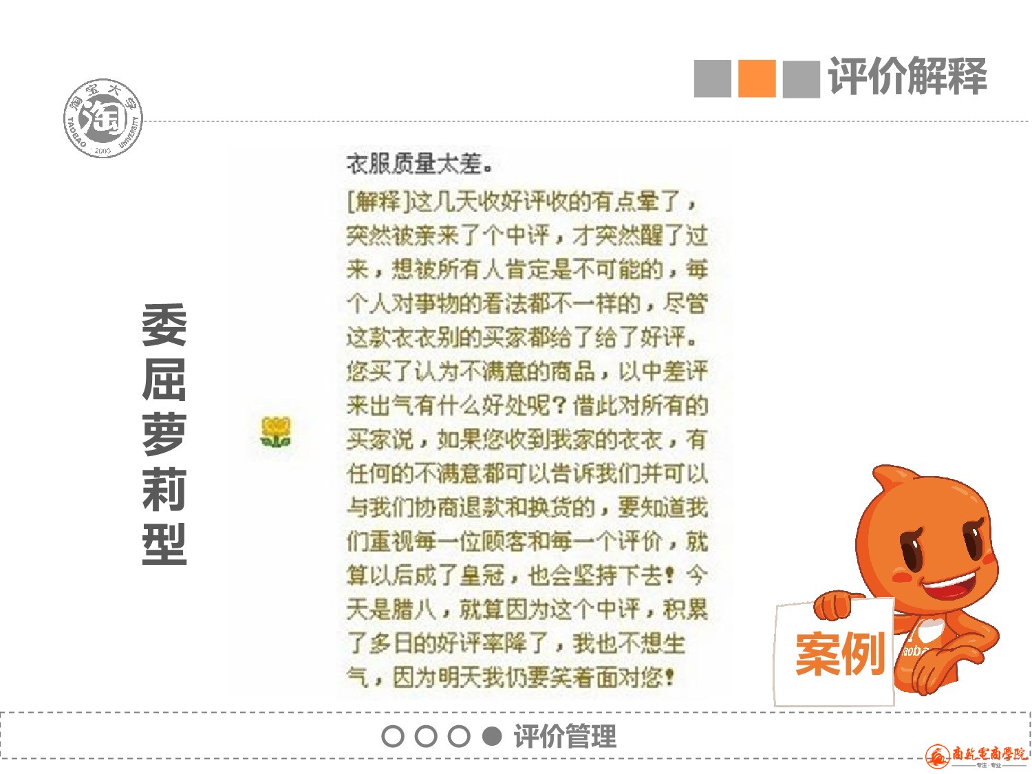 6、售后服务_67.jpeg