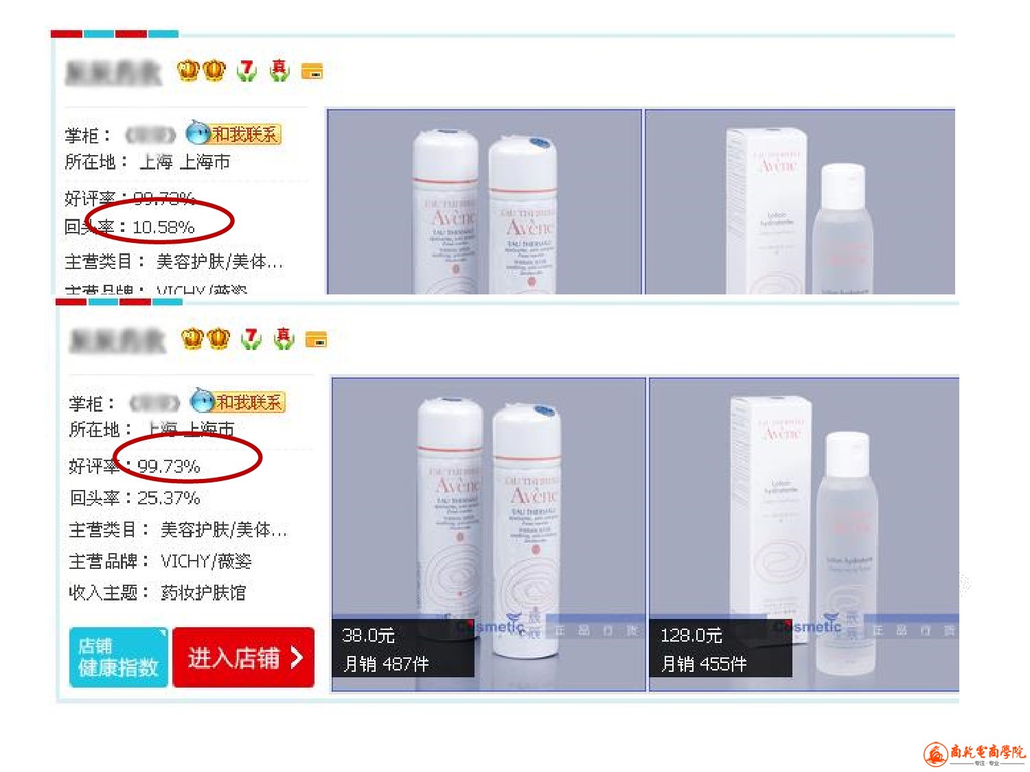 7、老客户管理_2.jpeg