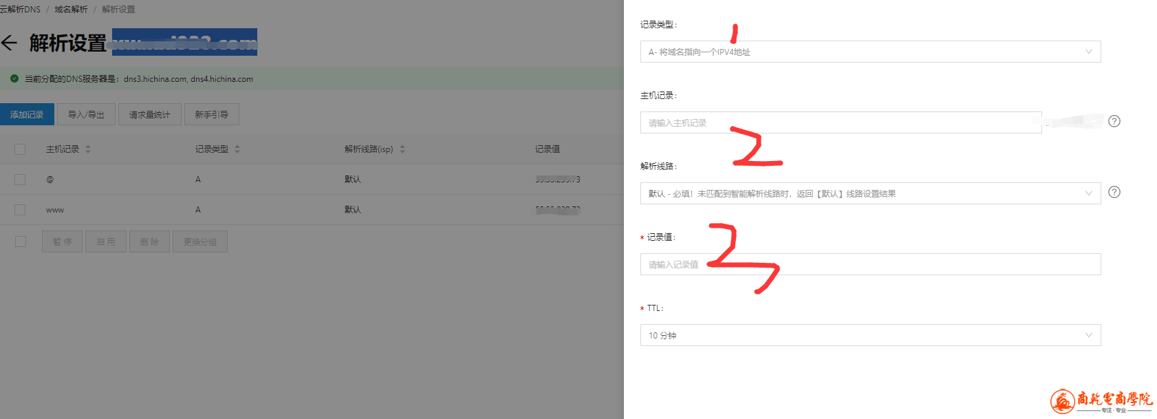 QQ截图20220529120257.png