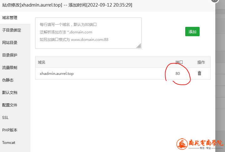 捕获.PNG
