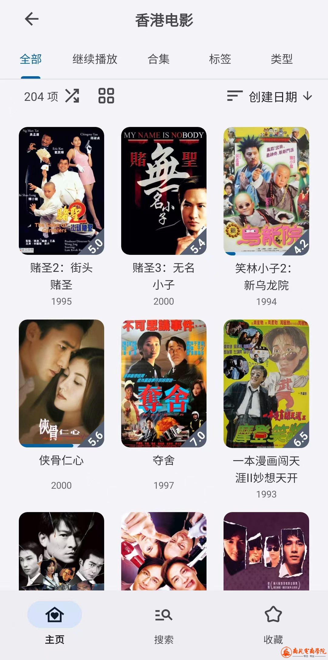 微信图片_20240827224106.jpg
