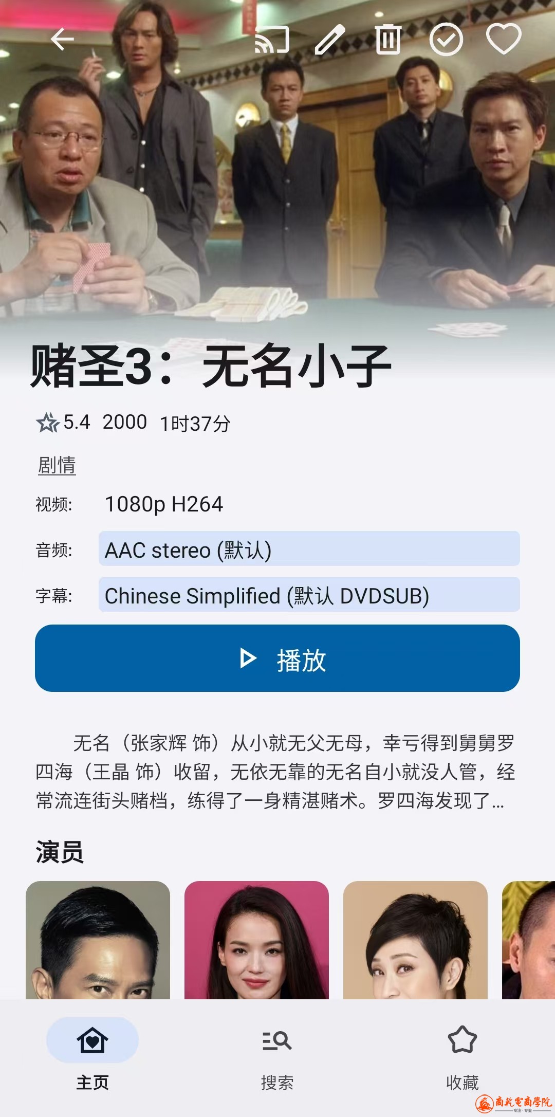 微信图片_202408272241071.jpg