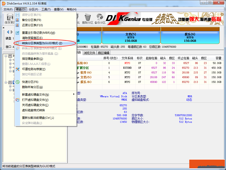 mbr-vs-gpt-05.png
