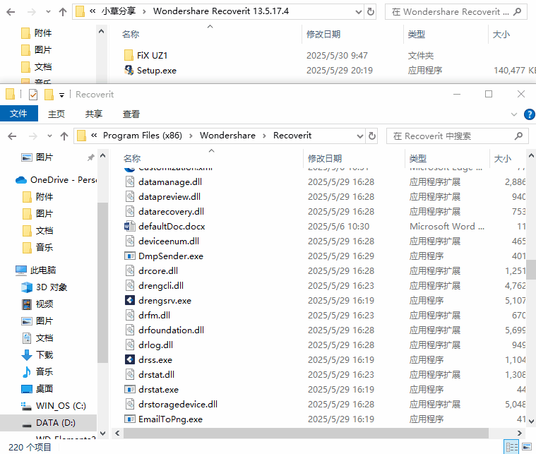 20250628_095717_005.gif