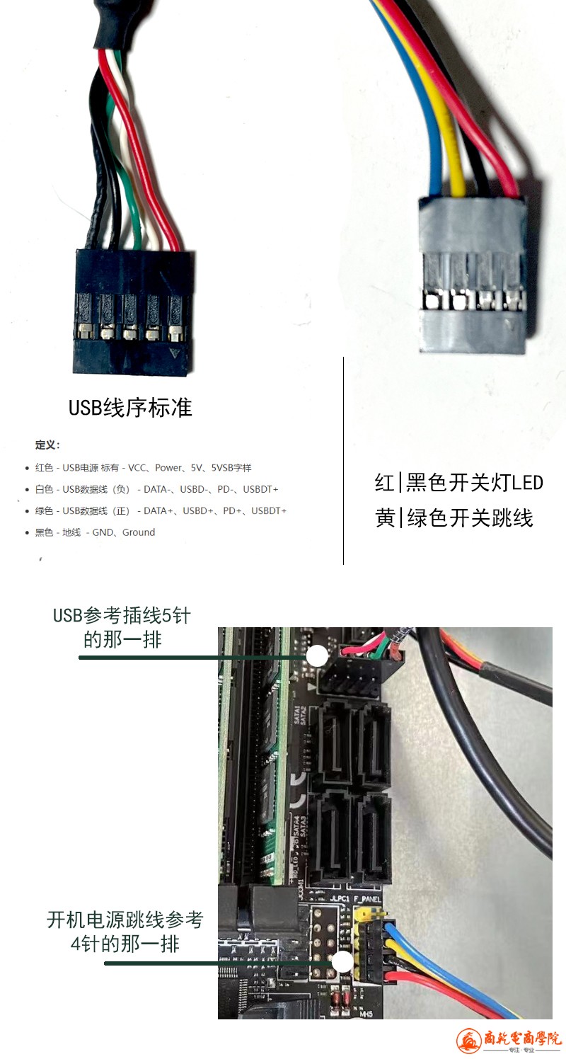12cm机箱跳线图 示例图.jpg