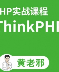 thinkphp6.0应用xhadmin的基础应用-xhadmin生成独立供应商后台