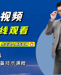 玩转抖音第十九节：剪映之转场的应用