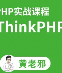 thinkphp6.0应用xhadmin的基础应用-多应用域名绑定