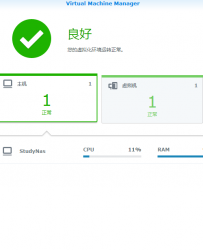 群晖虚拟主机安装windows7教程