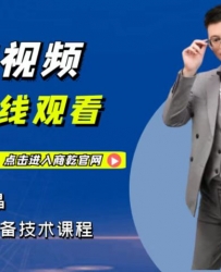 玩转抖音第三十六节：剪映之案例三屏九屏视频效果