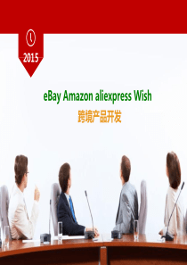 amazon ebay wish aliexpress 羳Ʒ